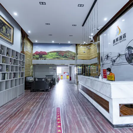 Shicheng Xinhui Hotel