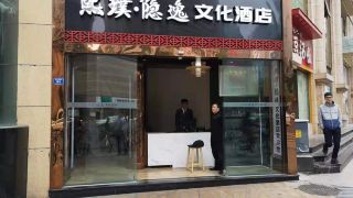 xipu-yinyi-hotel-chengdu-taiguli-chunxi-road-store