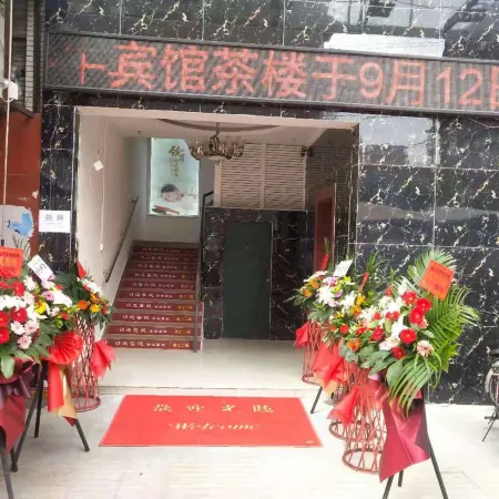 Jinniu Business Hotel (Jiangyou Station Huopao Street)