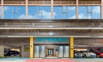 City Convenience Hotel (Xinxing Juncheng Plaza Wen's Science and Technology Park)
