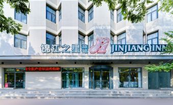 Jinjiang Inn (Northeastern University Development Zone Qinhuangdao)