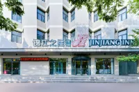 Jinjiang Inn (Northeastern University Development Zone Qinhuangdao) Hotels near Northeastern University Graduate School Qinhuangdao Branch Stadium