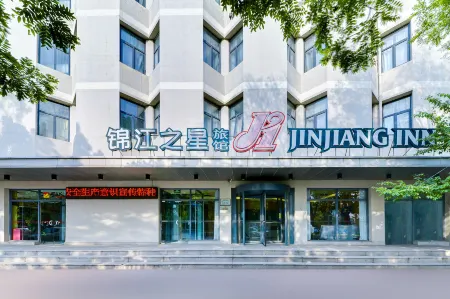 Jinjiang Inn (Northeastern University Development Zone Qinhuangdao)