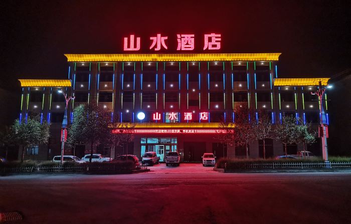 Chaka Shanshui Hotel