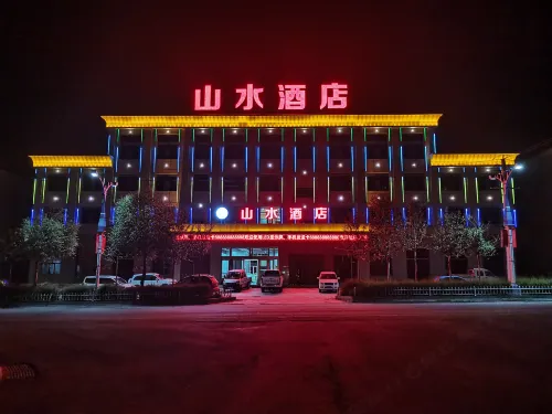 Chaka Shanshui Hotel Hotels in Ulan