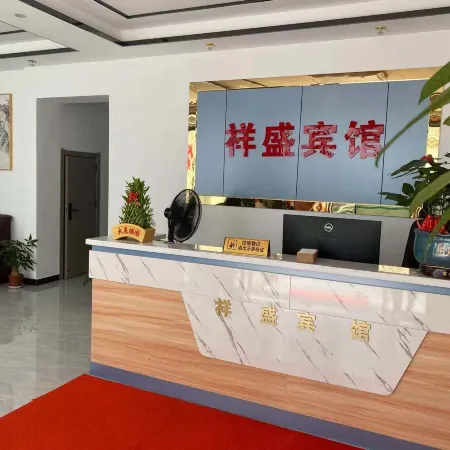 Hukou Xiangsheng Hotel