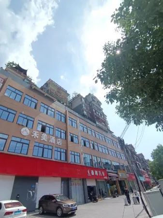 Stone Column Hotel Отели в г. Шичжу-Туцзяский автономный уезд