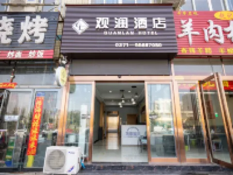 Xinzheng Guanlan Hotel (Henan Engineering College Longhu Campus Branch) Hotels near Henan Institute of Engineering West Area