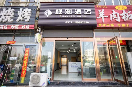 Xinzheng Guanlan Hotel (Henan Engineering College Longhu Campus Branch) Отели рядом с достопримечательностью «Zhongyuan University of Technology (West to Hospital of Zhongyuan University of Technology)»