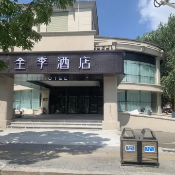 JI Hotel (Siping Yingxiong Guangchang Municipal Government)