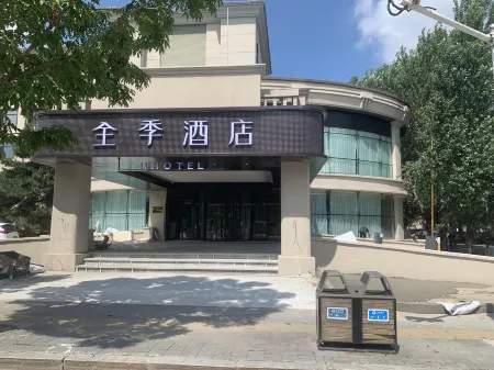 JI Hotel (Siping Yingxiong Guangchang Municipal Government) Отели рядом со станцией Siping Railway Station