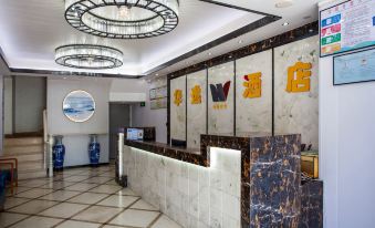 Zhangzhou Huayi Hotel
