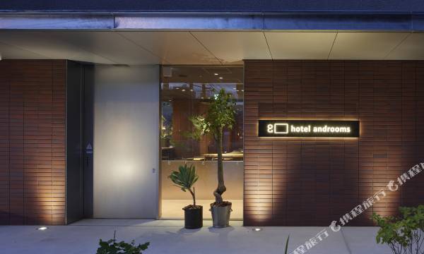 hotel androoms Sapporo Susukino