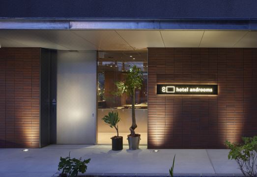 호텔 앤드룸스 삿포로 스스키노 객실 이미지