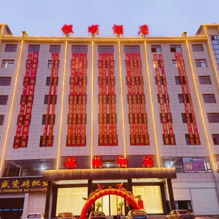 Yudu Yinshun Hotel