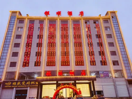 Yudu Yinshun Hotel - Mountain view