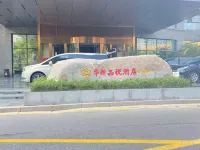 Huaxin Pinyue Hotel Các khách sạn ở Hải An