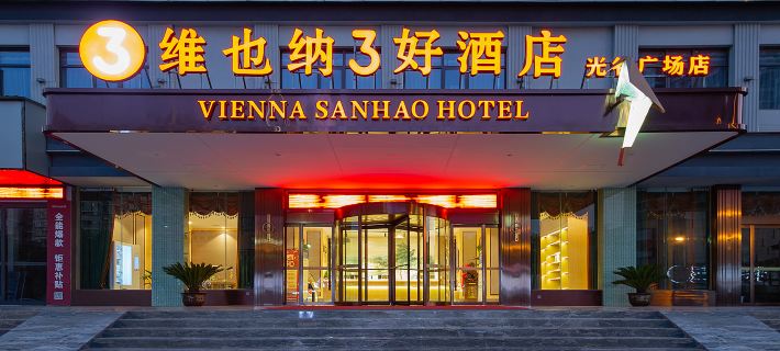 Vienna 3 Best Hotel (Yangxin High-Speed Railway Station Guanggu Square) Hotele w: Powiat Yangxin, Hubei
