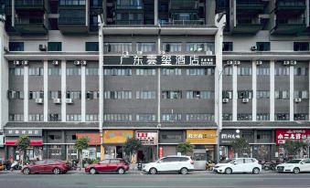 Guangdong Yunxi Hotel (Xiongzhou Langqiao Branch)