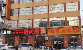 Ruby Hotel Liyang