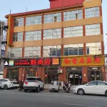 Ruby Hotel Liyang Hotel berhampiran Guangwu Station