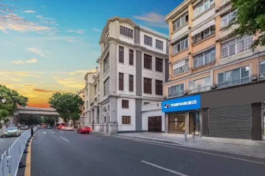 網魚電競酒店（廣州北京路海珠廣場地鐵站店）