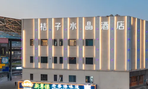 Crystal Orange Hotel Suzhou Xiangcheng