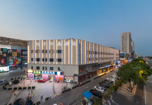 Crystal Orangeホテル 相城蘇州 CBC国際区周辺のホテル