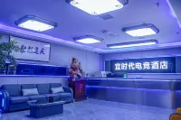 E-BLUE-sports Hotel