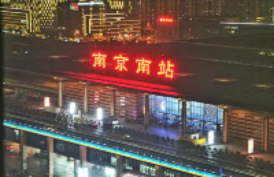 藍灣假日公寓（南京南站店）