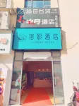 Suying Hotel Hotels near Jiangxi Olympic Sports Center - Stadium
