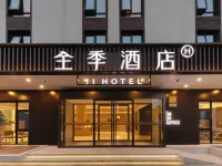 全季飯店（北京首經貿紀家廟地鐵站店） 季家窑附近的飯店
