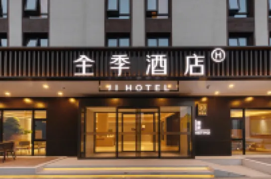 JI Hotel (Beijing Shoujingmao Jijiamiao Subway Station) Hotels in ABP (Advanced Business Park), Fengtai Sportzentrum, Nangong