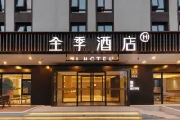 All Seasons Hotel (Beijing Jijiamiao Subway Station) Hotels near Capital University of Economics and Business Sports Teaching Department