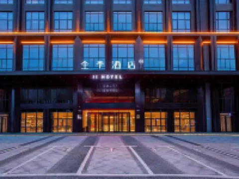 JI Hotel (Huaibei Suixi County Government) Hotels in Suixi
