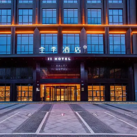JI Hotel (Huaibei Suixi County Government)