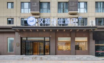 Hanting Youjia Hotel (Hongdong Dayushu Cultural Square Branch)