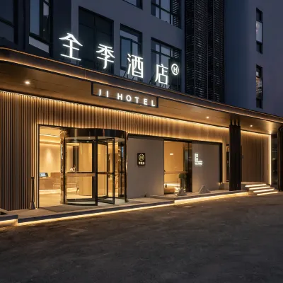 全季飯店（上海新金橋路店） 桂桥路附近的飯店