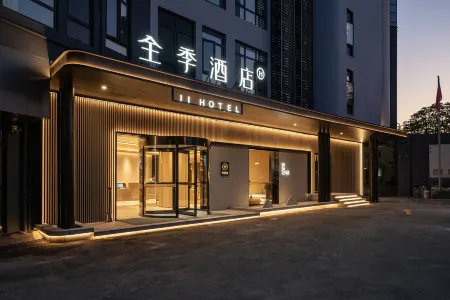 JI Hotel (Shanghai Xinjinqiao Road Branch) Отели рядом с достопримечательностью «ChaoYnnAn Buddhist Nunnery»