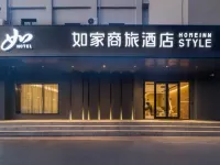 Homeinn Selected Hotel (Jining Taibai Building Medical College Affiliated Hospital) โรงแรมในจี่หนิง