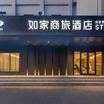 Homeinn Selected Hotel (Jining Taibai Building Medical College Affiliated Hospital)