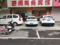 Fusui Shuxian Business Hotel