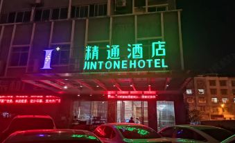 Jingtone Hotel (Laibin City Square Wal-Mart Binjiangyuan)