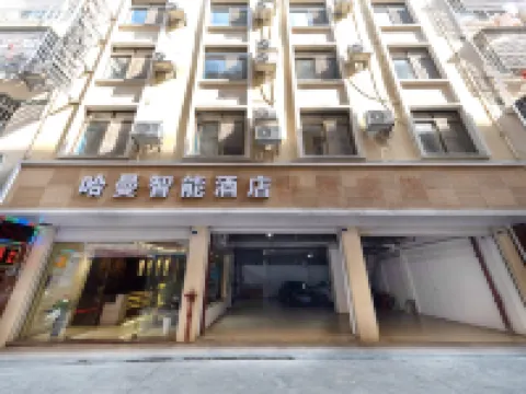 Binyang Harman Intelligent Hotel Hotels in Binyang