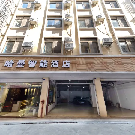 Binyang Harman Intelligent Hotel