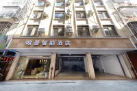 Binyang Harman Intelligent Hotel Hotel berhampiran Binyang Bus Terminal (Guangyuan Road)