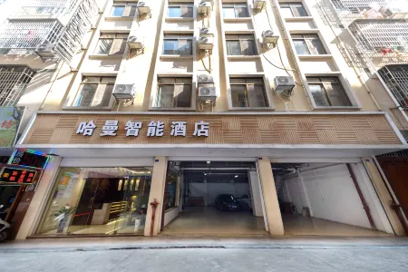 Binyang Harman Intelligent Hotel Отели рядом с достопримечательностью «Binyang Gymnasium»