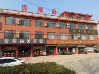 Guidu Business Hotel Hotels near Lancun Business and Trade City (Southeast to Wuli Community Health Service Station)