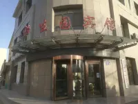 Yishengyuan Hotel