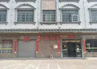 Xinjing Inn
